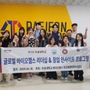 글로벌 인재센터 이미지