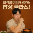 멕시카나치킨 옥포점