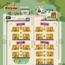 캠핑 포에버 이미지