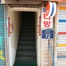 을지다방 이미지