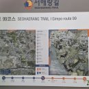 새솔학교 이미지