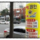 짱노래뮤비방 이미지