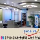 종로엠스쿨보습학원 - 성남시 분당구 내정로 29 | 종로엠스쿨보습학원