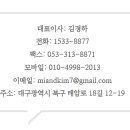 산들유통 네이버블로그