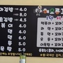 해오름김밥 이미지
