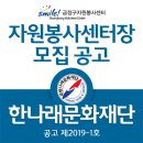 재단법인 금정문화재단 이미지