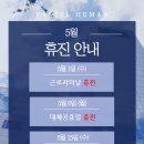 파스텔휴먼피부과의원 이미지