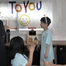 파리바게뜨잠실파크리오점