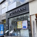 금호안경콘택트 | <아이포커스안경> 광주 첨단2지구에서 전문적인 시력...맞춘 후기! 내 시력에 맞는 렌즈 종류 찾을...
