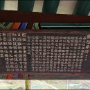 충화 세양사 티스토리