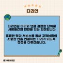 연 | 구리 감성 술집 다리연 후기