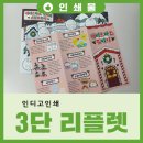 대경종합인쇄