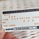 춘식이네농원