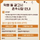 파인에듀학원