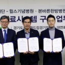 본바른병원