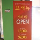 중산동미용실 일산미용실추천 브래뉴 헤드스파 관리
