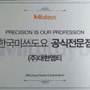 대현제어