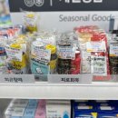 휴베이스 다정약국 이미지