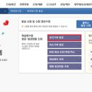 건강보조식품소매업
