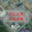 대임상사 이미지