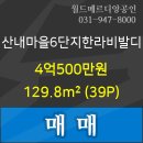 이수동소아청소년과의원 이미지