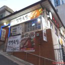 신촌로터리 하나은행앞 이미지