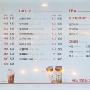 카페유달리첨단대라수점