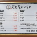 금강순대 이미지