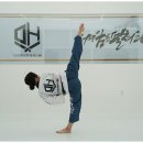 마루한 다한 태권도 이미지