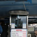 청호 갯배 이미지