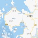 거제아일랜드호텔스카이라운지 이미지