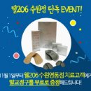 수원웰정형외과의원 이미지