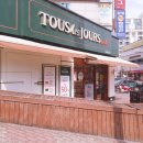 뚜레쥬르(매곡점) 이미지