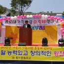 횡천초등학교 Daum카페