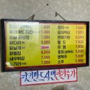 산성대로269번길 이미지