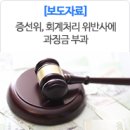 ㈜에스엘에스 이미지