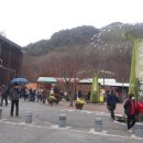 강천산군립공원(매표소) 이미지