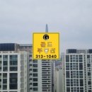 더 부여공인중개사사무소 이미지