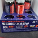 GS25오천로제비앙점 | 멀티비타 부스터샷 종근당 GS25 편의점에서 구입 후기