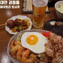 대전이자카야 괴정동 분위기도 완벽한 야키토리맛집 토사카