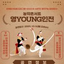 웅상문화체육센터 공연장 이미지