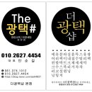 더 샵 크리닝 이미지