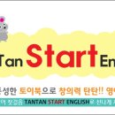 영어동화 책놀이(유아) 이미지