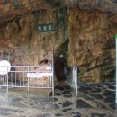 성류굴 관광지 이미지