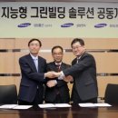 광원빌딩 이미지