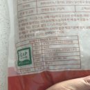 안심자연밥상 | 동안밥상의 당뇨안심쌀 솔직 후기 [관리의 첫단계 식이 시작!!]