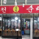 모래내시장 이미지