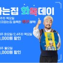 피자파는집 이미지