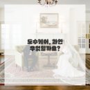 편안한방병원 이미지