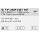 동유암식당